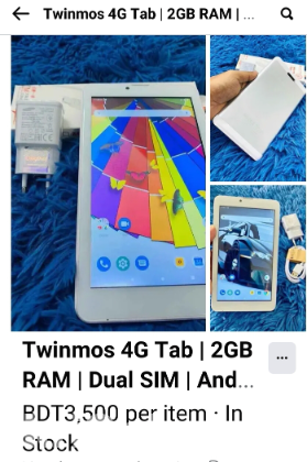 Twinmos 4tab